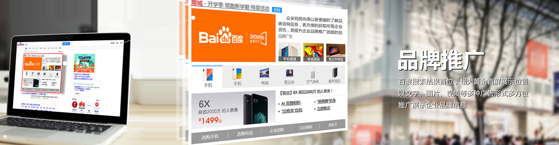 寿光信息流代理