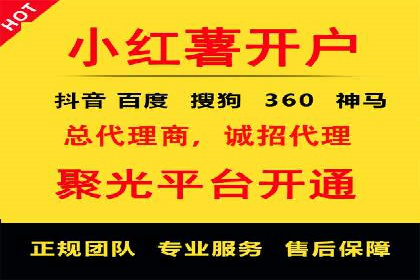 信息流广告公司案例分析：社交平台广告营销案例